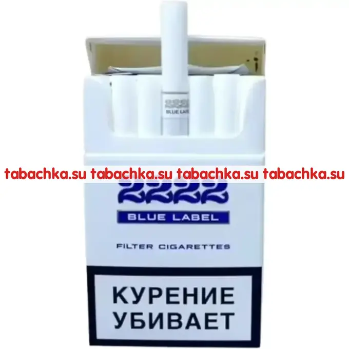 Сигареты 2222 Blue Label